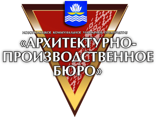 АПБ