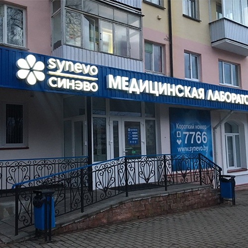 Фасадное оформление